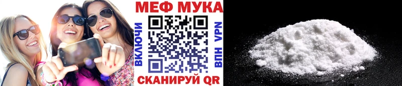 Магазины продажи наркотиков Мамоново Канабис МЕФ Кокаин Alpha PVP БУТИРАТ ГАШИШ