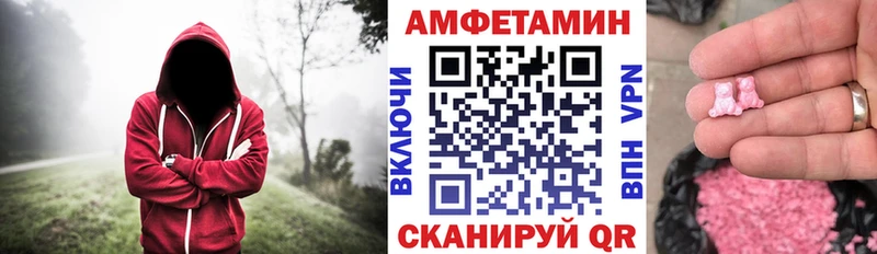 наркошоп Мамоново Амфетамин 98%