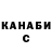 Кетамин VHQ ChiTown Flavor