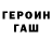Метадон methadone Dayni X