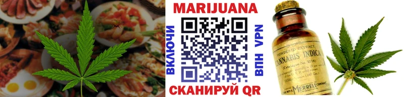 купить наркотики цена  Мамоново  Печенье с ТГК конопля 