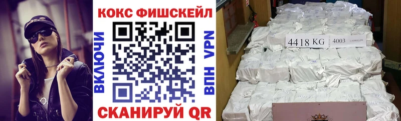 Cocaine Перу  OMG ССЫЛКА  Мамоново  где купить наркоту 