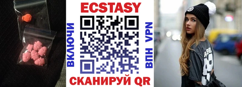 Ecstasy DUBAI Мамоново