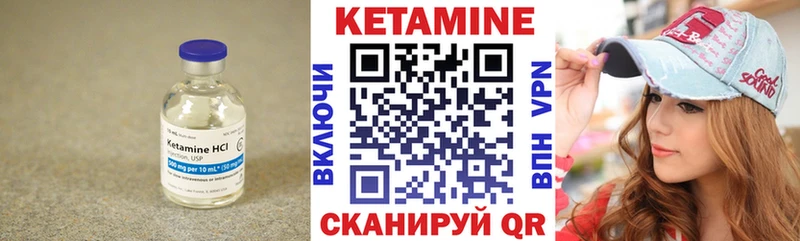 кракен сайт наркотики Мамоново КЕТАМИН VHQ