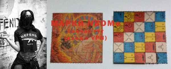 mdpv Алексеевка