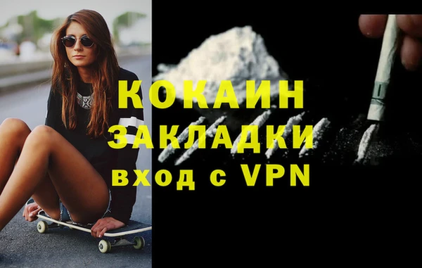 кокаин перу Алексин
