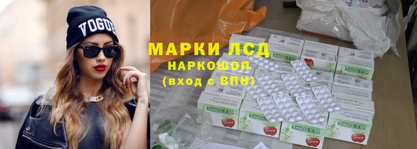 mdpv Алексеевка