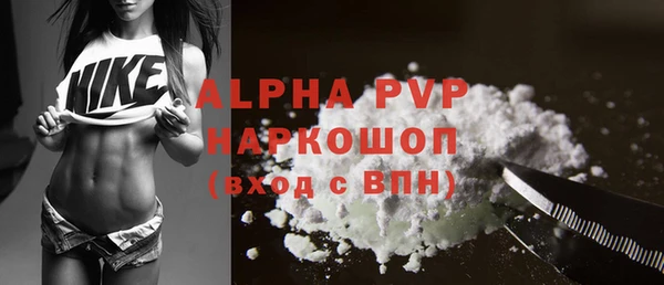 mdpv Алексеевка