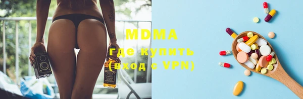 mdpv Алексеевка