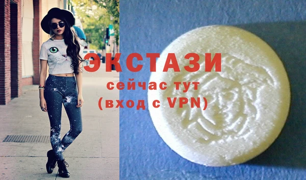 шишки Алзамай