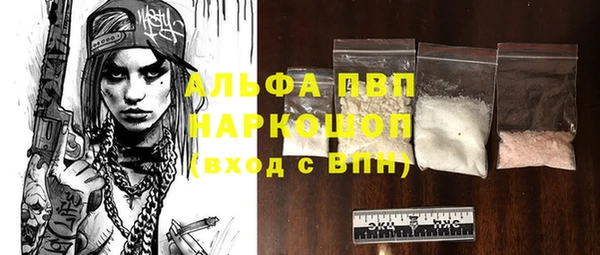 mdpv Алексеевка