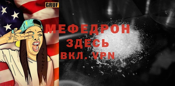 mdpv Алексеевка