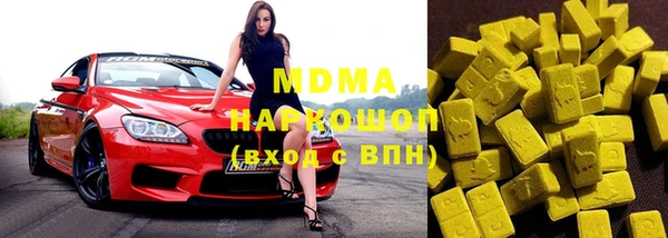 mdpv Алексеевка