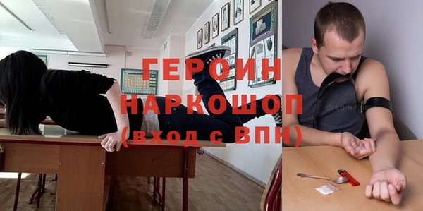 шишки Алзамай