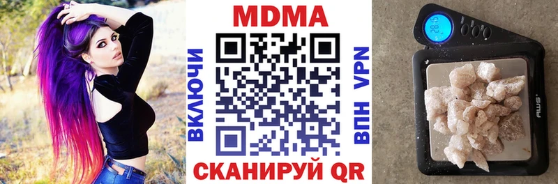 MDMA VHQ  Мамоново 