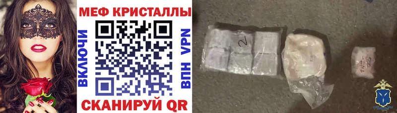 МЯУ-МЯУ мяу мяу Мамоново