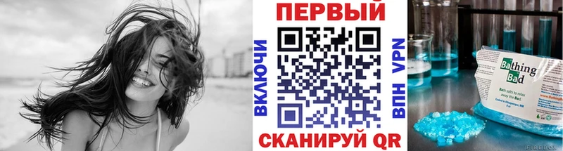 Метамфетамин винт  кракен ссылки  площадка формула  Мамоново 
