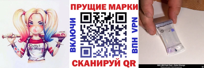 где купить наркоту  Мамоново  Марки N-bome 1500мкг 