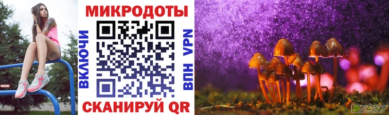 Галлюциногенные грибы прущие грибы  shop какой сайт  Мамоново 
